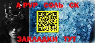 героин Пугачёв