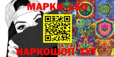 ГАЛЛЮЦИНОГЕННЫЕ ГРИБЫ Пыть-Ях
