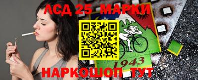ГАЛЛЮЦИНОГЕННЫЕ ГРИБЫ Пыть-Ях