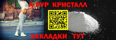героин Пугачёв
