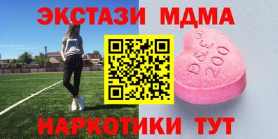 ГАЛЛЮЦИНОГЕННЫЕ ГРИБЫ Пыть-Ях