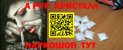 меф VHQ Пушкино