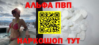 меф VHQ Пушкино