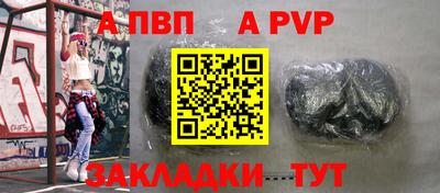 меф VHQ Пушкино