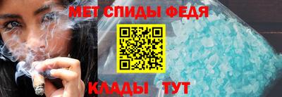 меф VHQ Пушкино