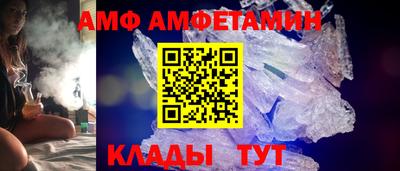 героин Пугачёв