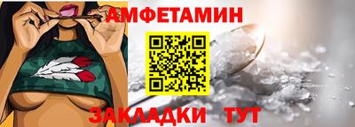 меф VHQ Пушкино
