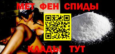 меф VHQ Пушкино