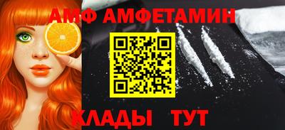 меф VHQ Пушкино