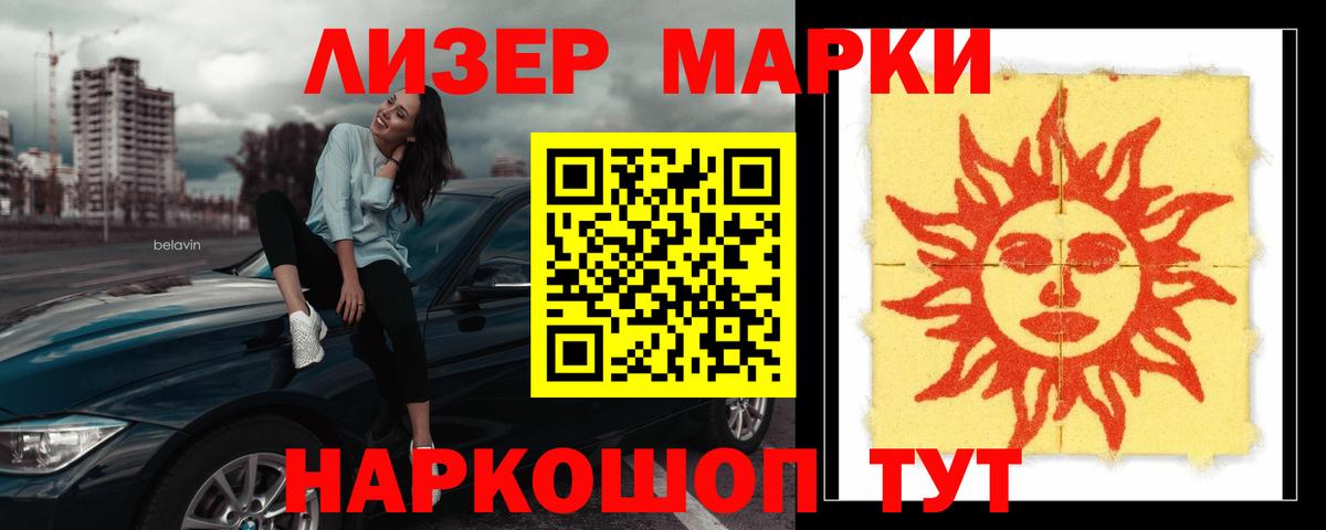 ЛСД экстази кислота Альметьевск