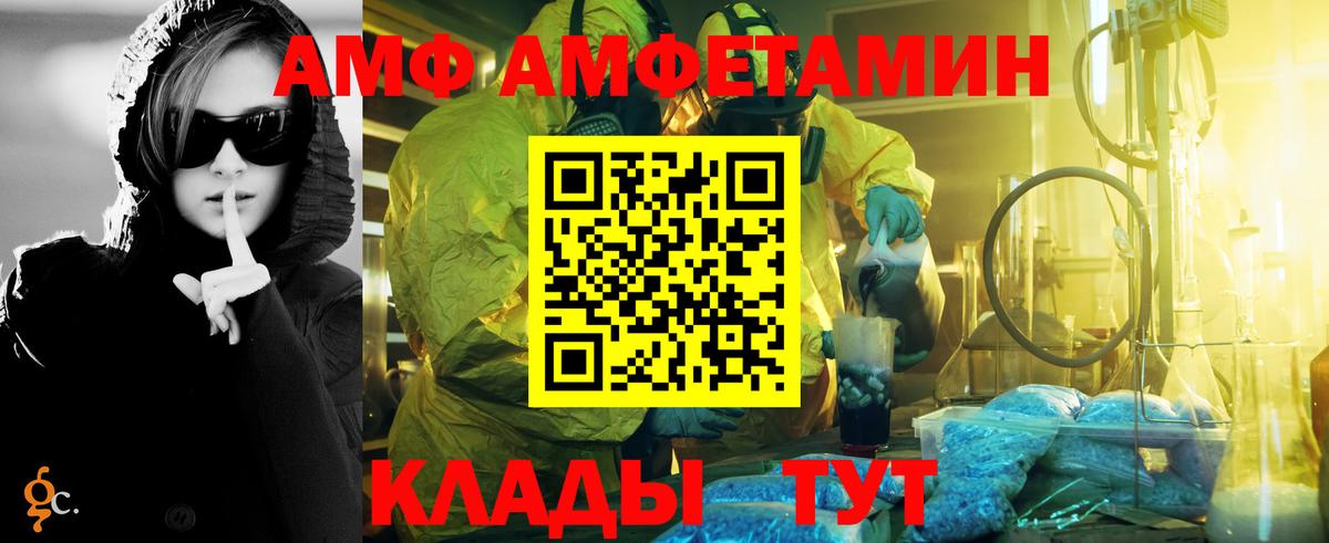Первитин Декстрометамфетамин 99.9% Альметьевск