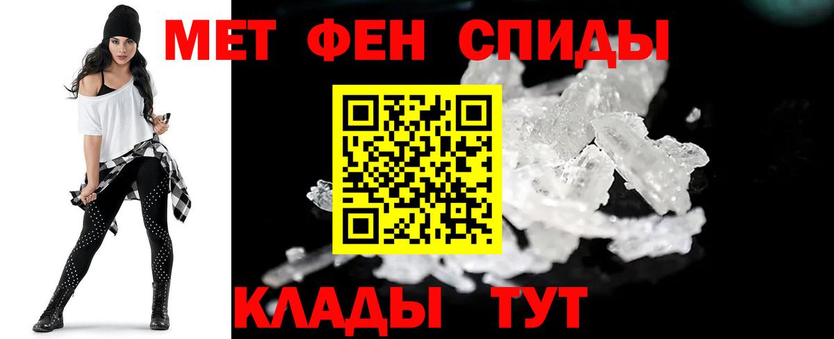 Первитин винт  Первитин винт  Вход с VPN  Альметьевск 