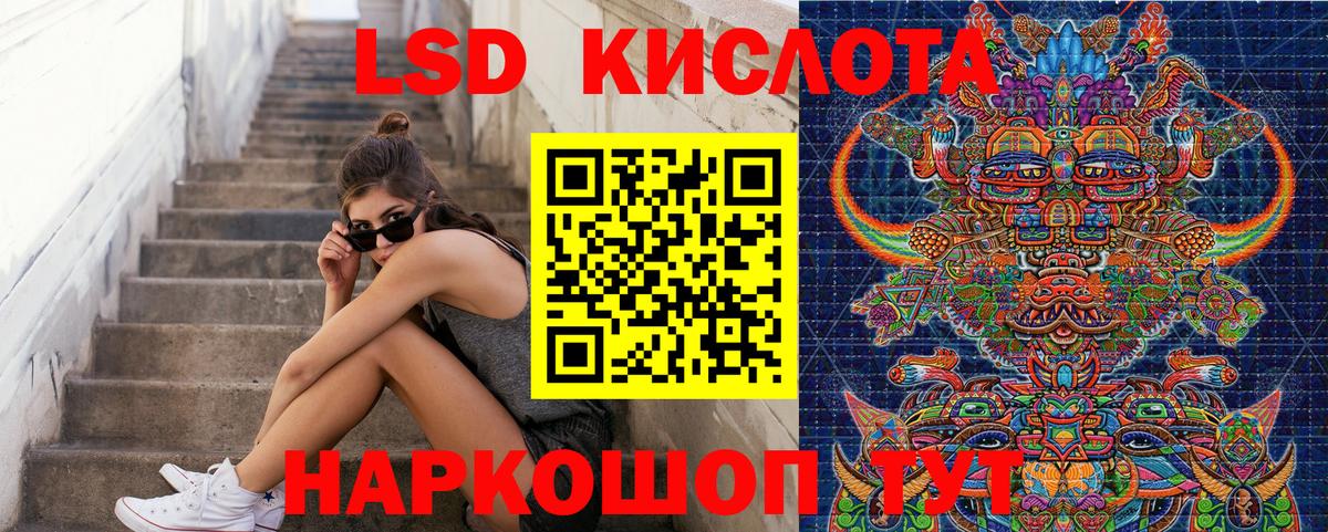 Марки NBOMe 1,5мг Альметьевск