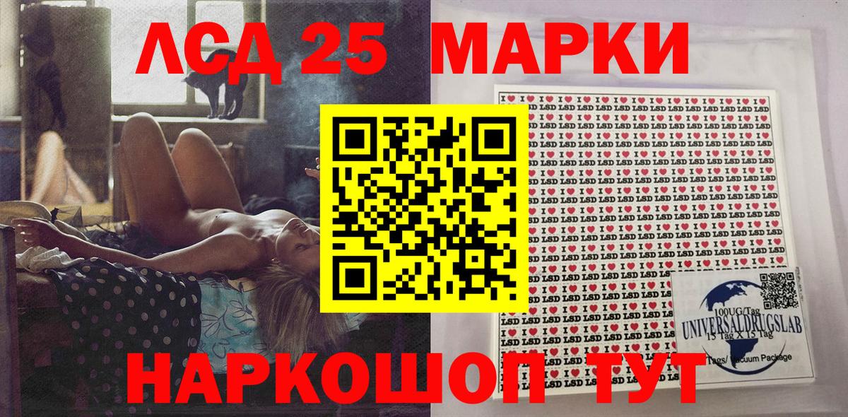 Наркотические марки 1,8мг  Вход с VPN  хочу наркоту  Альметьевск 